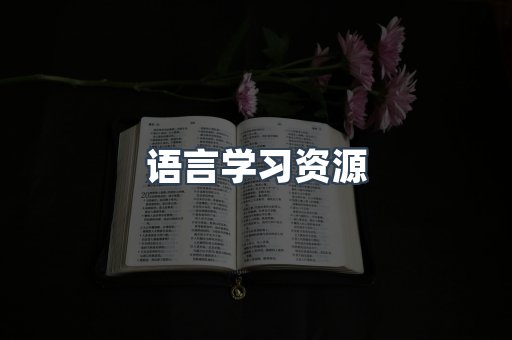 PDF电子书下载